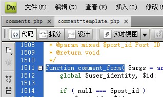 wordpress发表评论的新模板函数修改位置